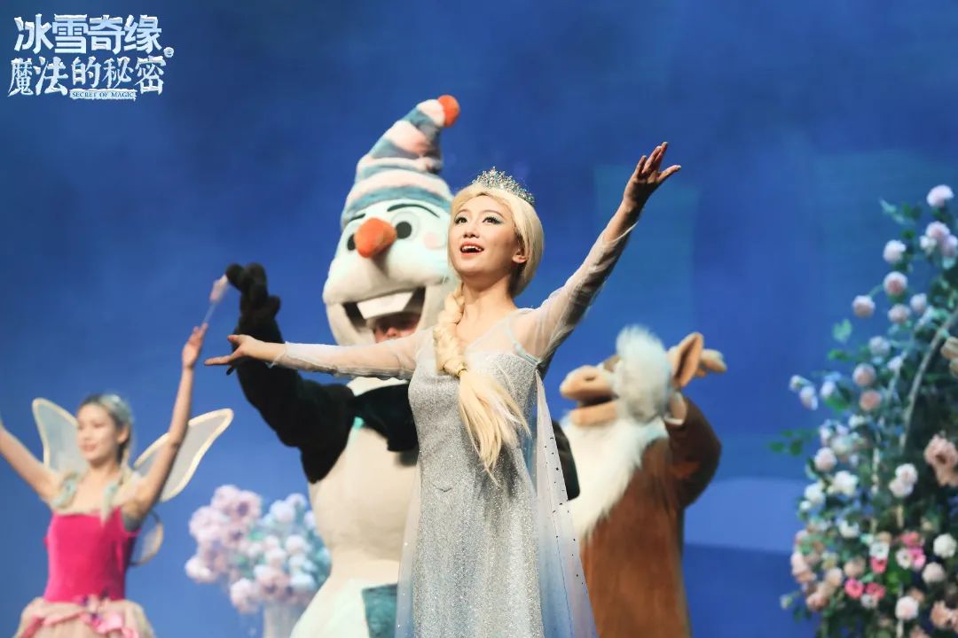 冰雪奇缘，打造梦幻般的美容装扮指南