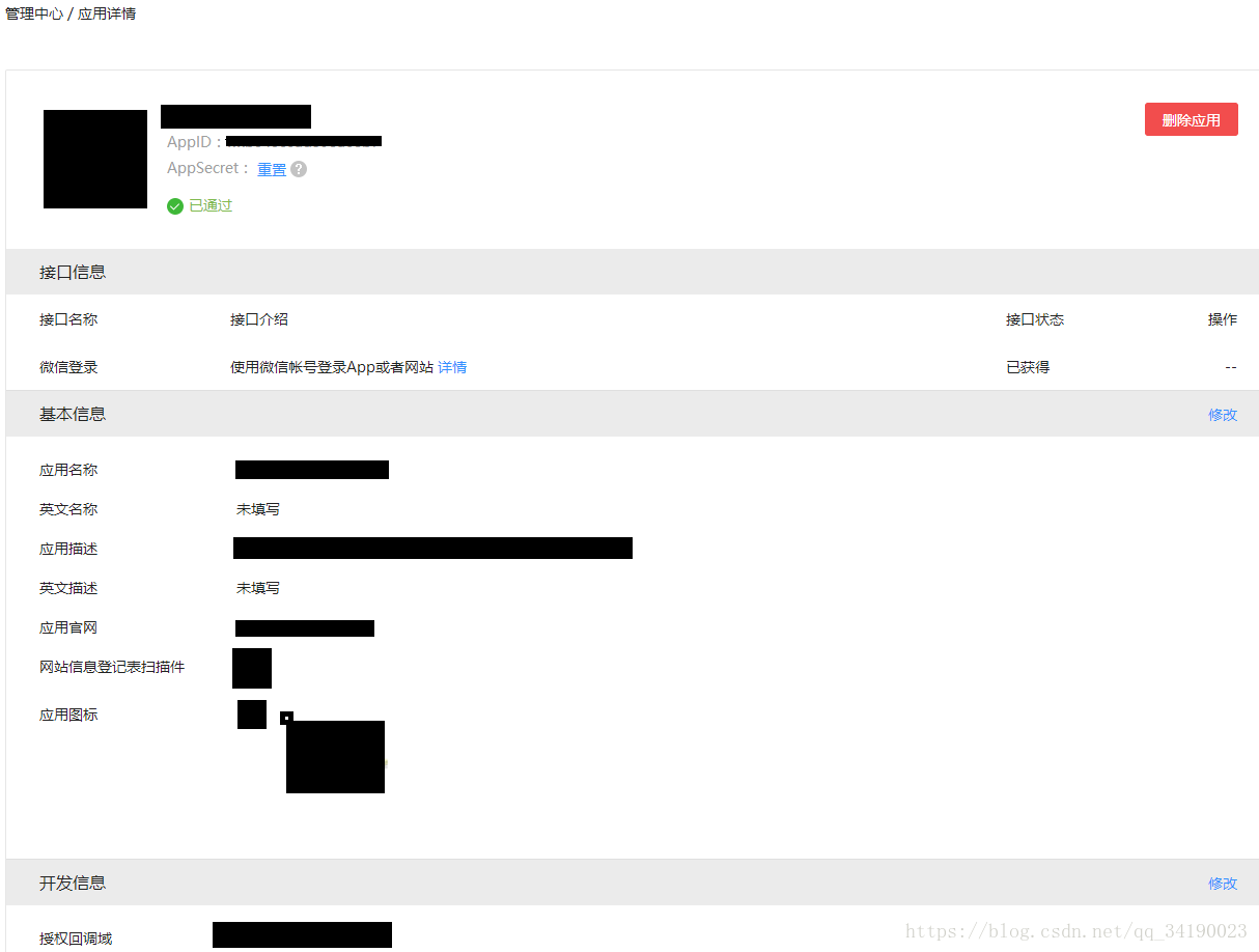微信网页版登陆，随时随地的沟通桥梁