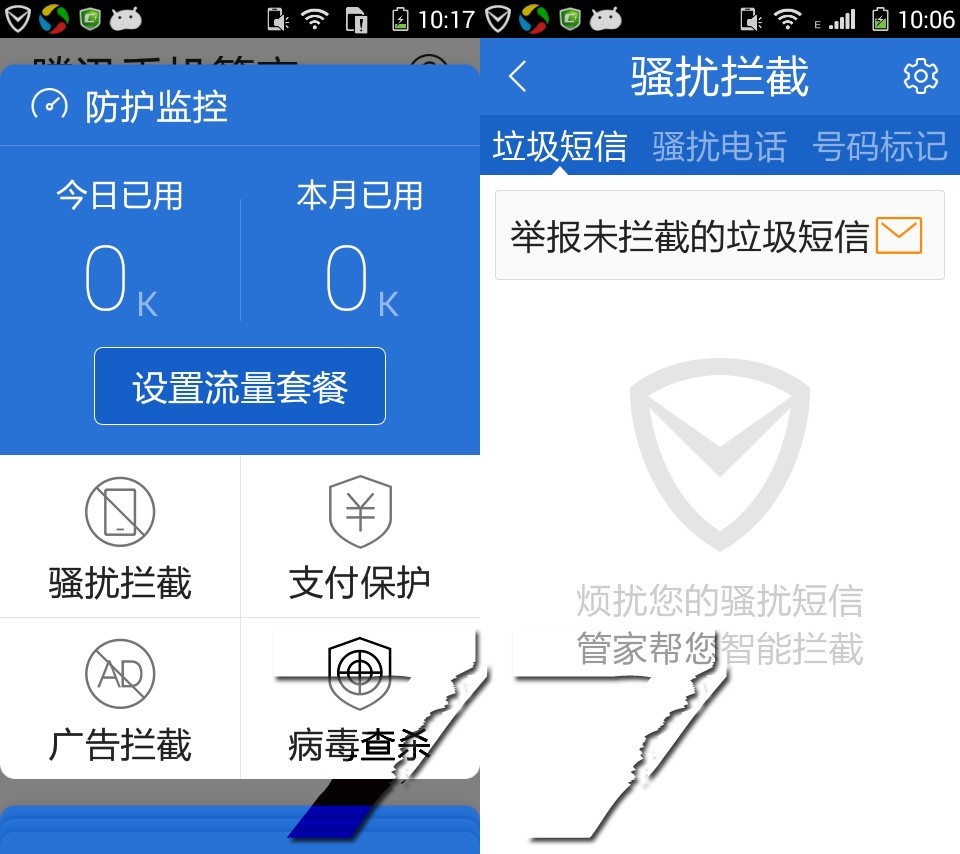 手机病毒查杀,守护您的数字生活的盾牌 手机病毒查杀,守护您的数字生活的盾牌