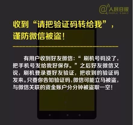 手机病毒查杀,守护您的数字生活的盾牌 手机病毒查杀,守护您的数字生活的盾牌