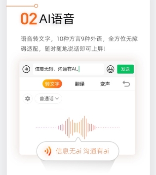 搜狗打字法，指尖上的智能，让沟通无界限