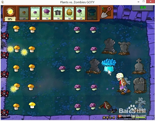 植物大战僵尸，音乐中的僵尸末日