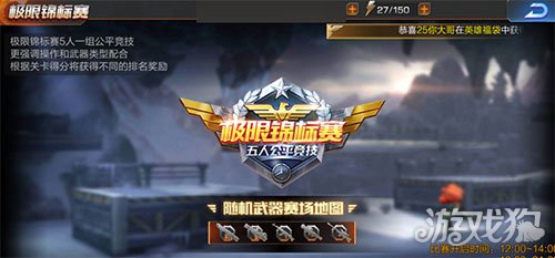 水上魂斗罗，揭秘水上极限运动的惊险与魅力