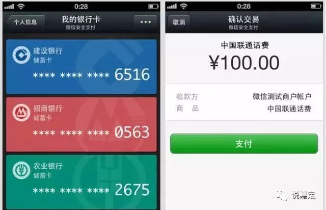 微信网页版登陆，便捷与安全的双重体验