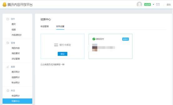 微信网页版登陆，便捷与安全的双重体验
