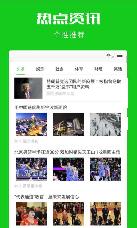 微信网页版登陆，便捷与安全的双重体验