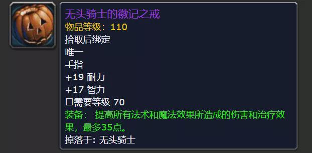 无头骑士之剑，传说与现实交织的神秘武器