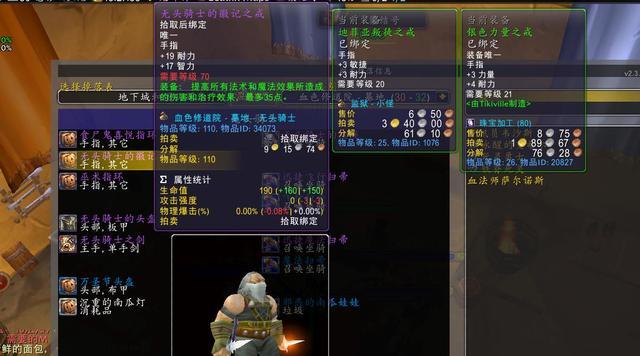 无头骑士之剑，传说与现实交织的神秘武器