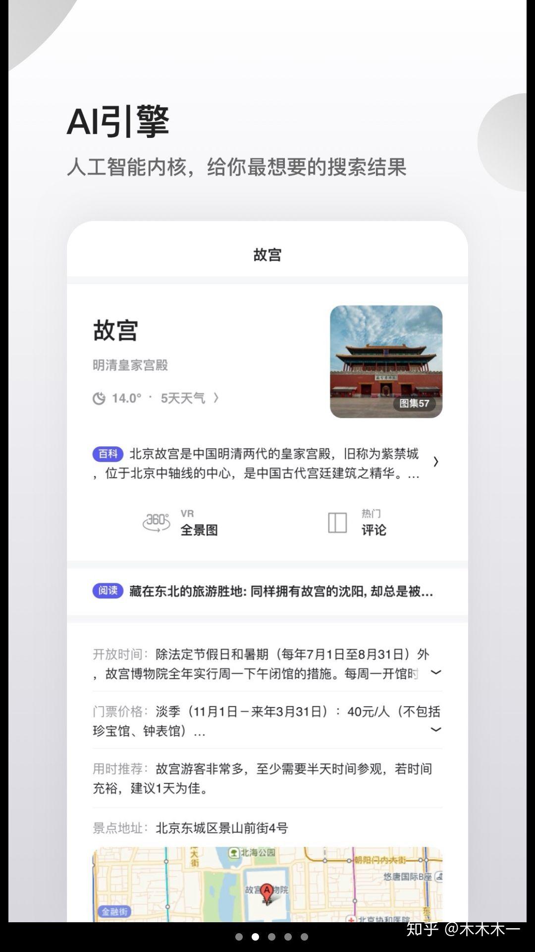 滴滴打车优惠，省钱出行的智能选择