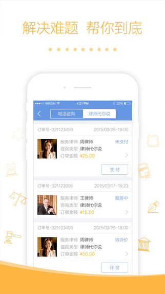 手机招聘网,口袋里的职场助手 手机招聘网,口袋里的职场助手