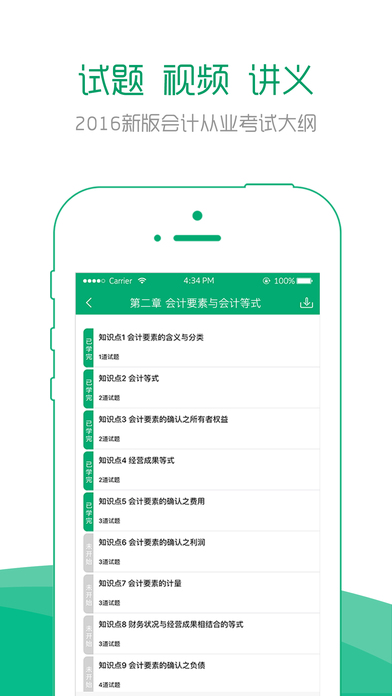 手机招聘网,口袋里的职场助手 手机招聘网,口袋里的职场助手