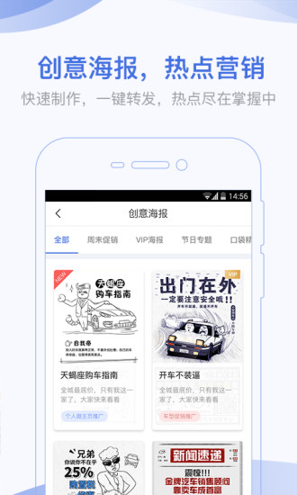 手机招聘网,口袋里的职场助手 手机招聘网,口袋里的职场助手