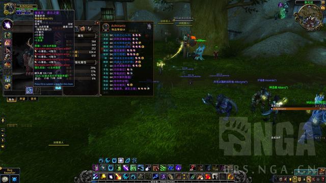 探索艾泽拉斯，魔纹布的高效获取指南