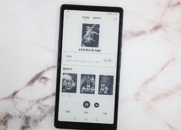 探索魔爪小说阅读器，提升阅读体验的利器