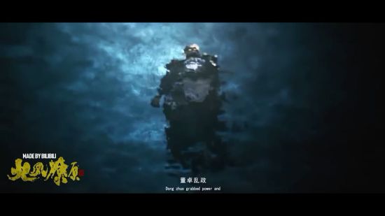 火凤燎原动画，点燃创意的火焰，照亮动画新纪元