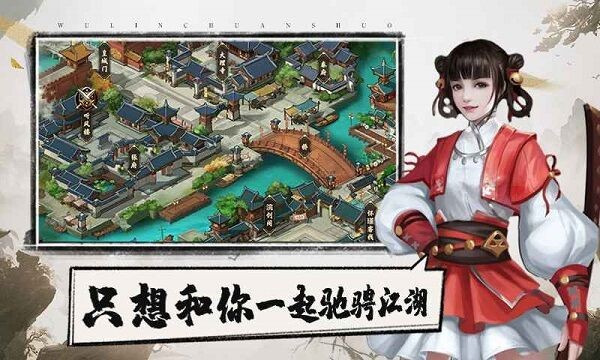 我的侠客，打造你的江湖传奇，全面攻略指南