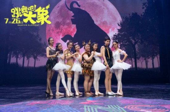 跳舞吧大象，如何在生活中轻盈起舞