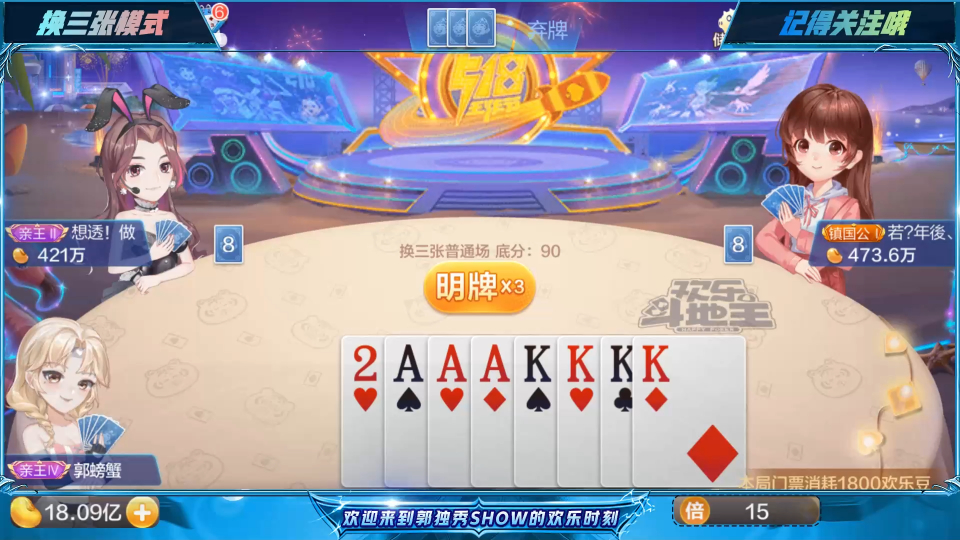 斗地主单机版,娱乐与智慧的结合 斗地主单机版,娱乐与智慧的结合