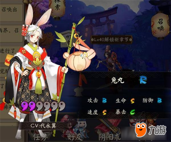 阴阳师中的妖狐御魂,策略、技巧与实战解析 阴阳师中的妖狐御魂,策略、技巧与实战解析