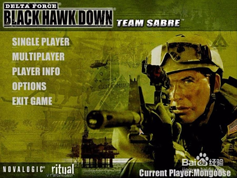 深入解析，三角洲特种部队6的战术与技术