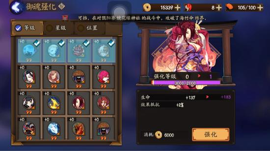 阴阳师中的神秘力量，妖狐御魂的奥秘与应用