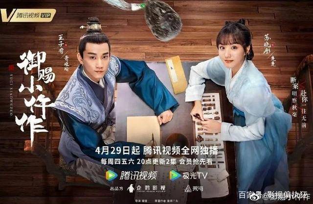 御赐小仵作中萧瑾瑜身世之谜,揭开历史与虚构的交织 御赐小仵作中萧瑾瑜身世之谜,揭开历史与虚构的交织