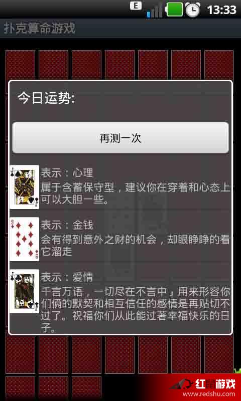 扑克记牌器,提升你的扑克游戏技巧 扑克记牌器,提升你的扑克游戏技巧