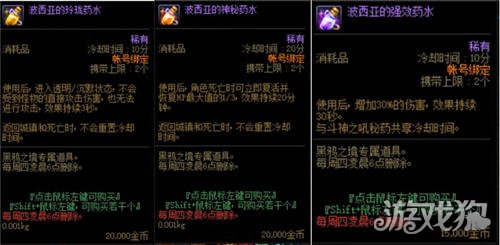 黑王子声望，深入理解与提升指南