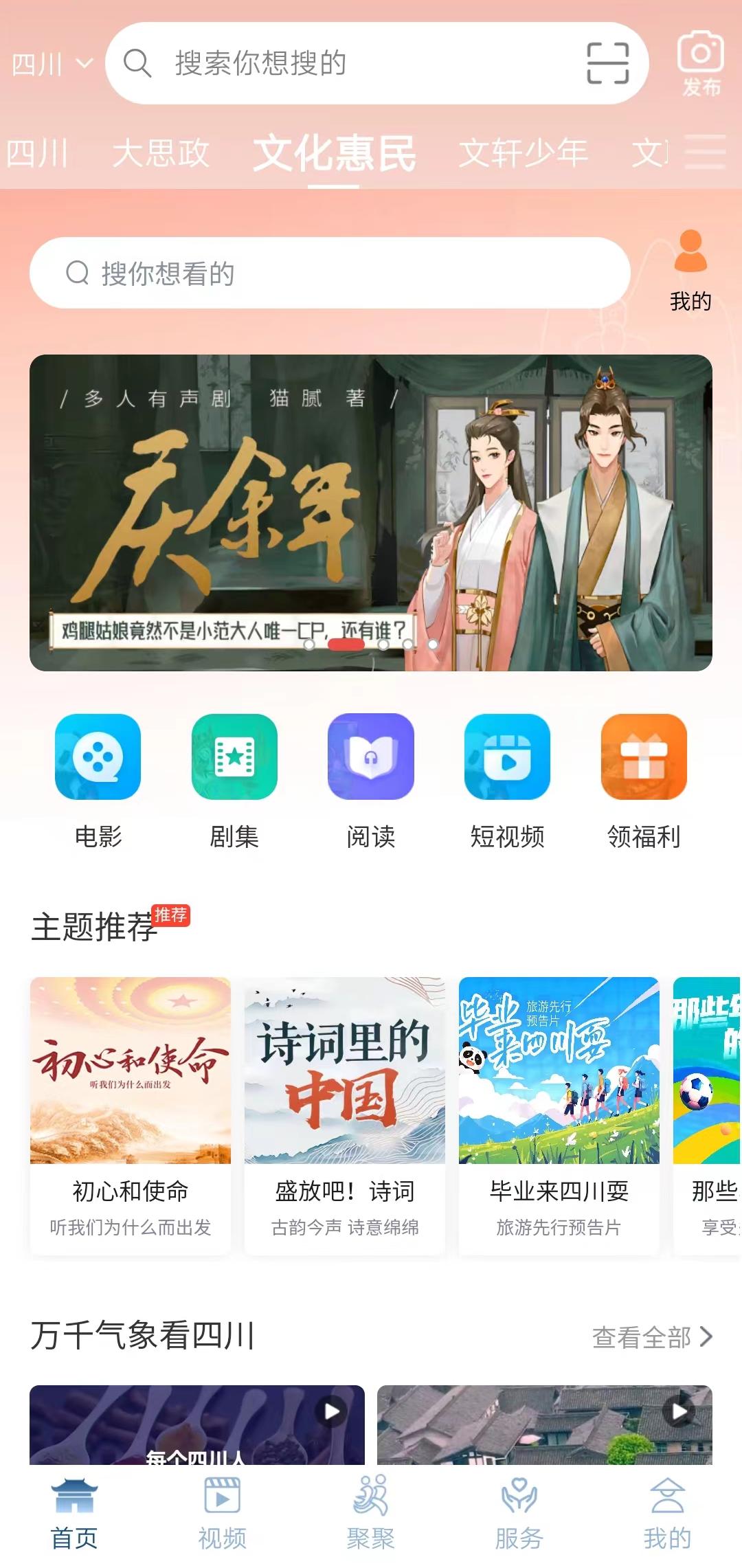 电脑听书软件，开启数字阅读新纪元