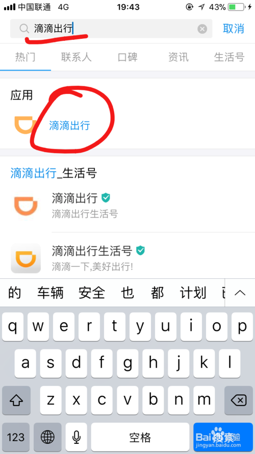 滴滴打车优惠全攻略，省钱出行的秘籍