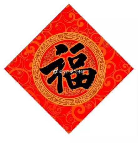 支付宝福字,春节传统与现代科技的完美融合 支付宝福字,春节传统与现代科技的完美融合