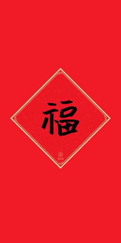 支付宝福字,春节传统与现代科技的完美融合 支付宝福字,春节传统与现代科技的完美融合