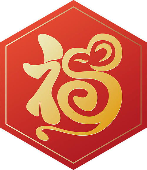 支付宝福字,春节传统与现代科技的完美融合 支付宝福字,春节传统与现代科技的完美融合