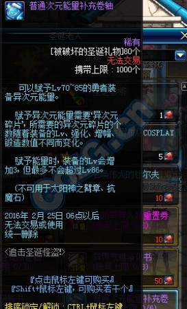 万劫三破，探索游戏世界的深层变革与玩家体验的革命性提升