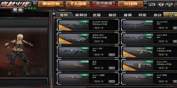 穿越火线,如何高效提升经验值 穿越火线,如何高效提升经验值