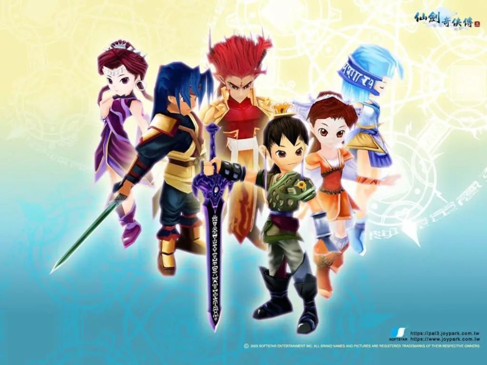 仙剑奇侠传三，经典角色与场景的视觉盛宴