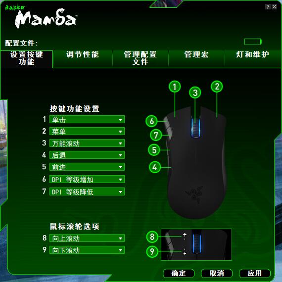 曼巴眼镜蛇驱动，提升游戏性能的利器