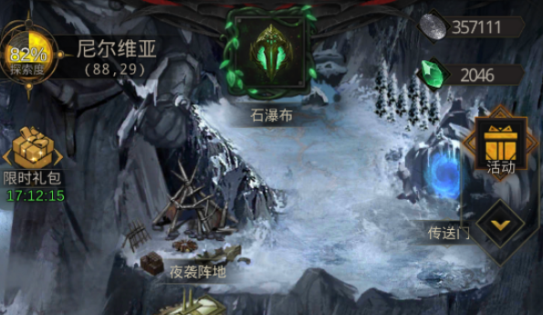 地下城堡3，探索与征服—最强阵容搭配指南