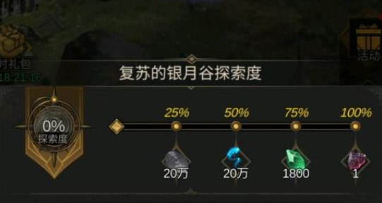 地下城堡3，探索与征服—最强阵容搭配指南