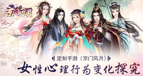 穿越时空的时尚之旅，探索古装换装游戏的魅力与文化