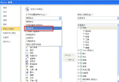探索公式编辑器，安全使用与替代方案