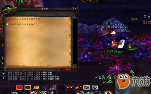 解锁厄运之槌，深入探索钥匙的秘密与挑战