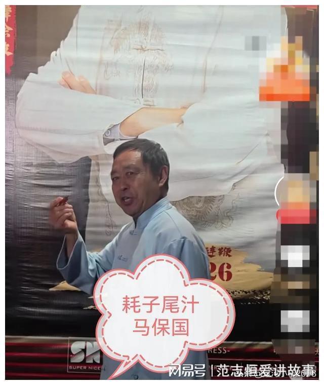 马保国台词，网络文化的武林秘籍