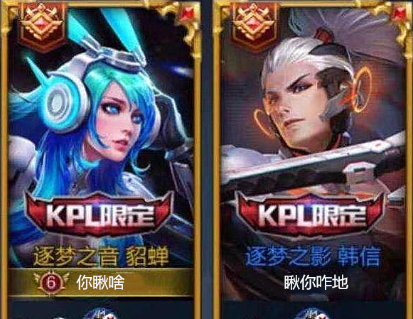 甜蜜双排，打造专属于你们的情侣游戏CP网名