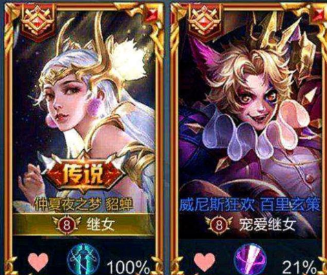 甜蜜双排，打造专属于你们的情侣游戏CP网名