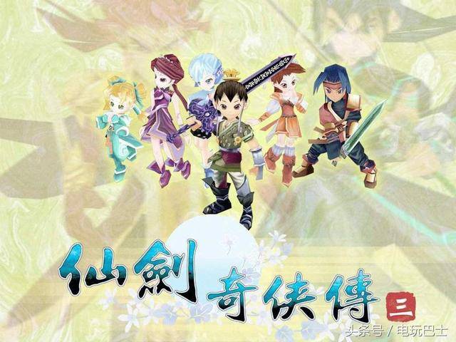仙剑奇侠传OL,穿越时空的仙侠之旅 仙剑奇侠传OL,穿越时空的仙侠之旅
