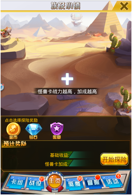 探索超级跑跑韩服，游戏文化与竞技精神的融合