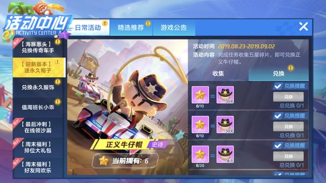 探索超级跑跑韩服，游戏文化与竞技精神的融合