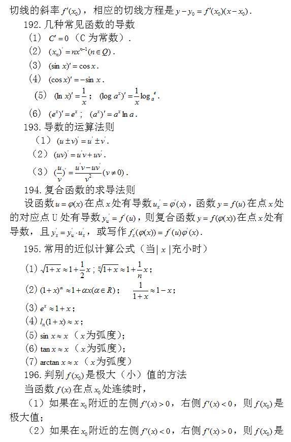 解锁知识的力量，公式编辑器破解版的革命性影响