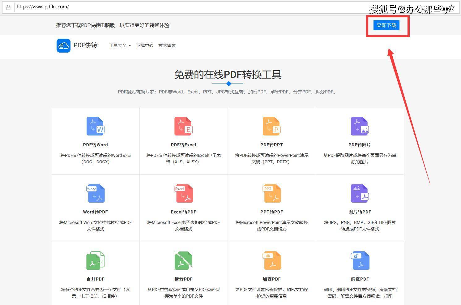 轻松掌握特殊符号输入技巧，实用指南